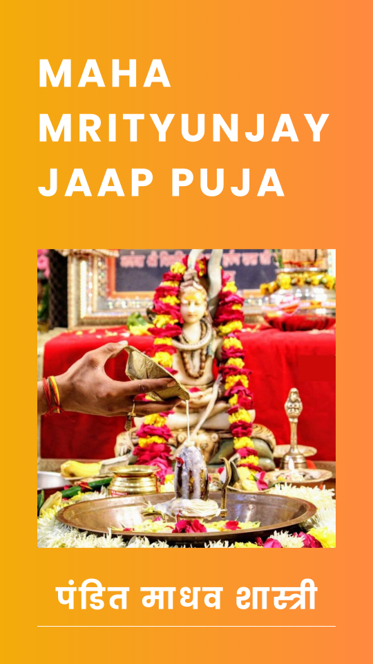 Mahamrityunjay Jaap Puja