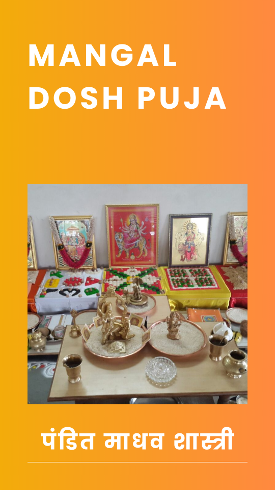 Mangal Dosh Puja