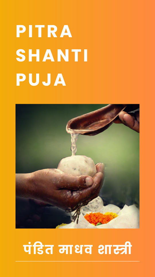 Pitra Shanti Puja