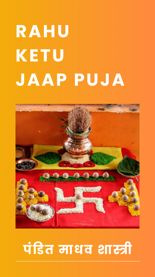 Rahu Ketu Puja