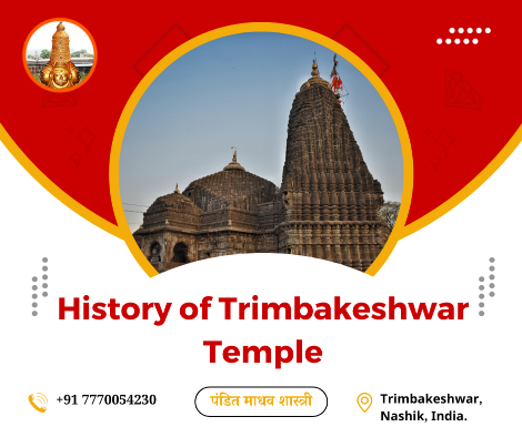 History of Trimbakeshwar Temple