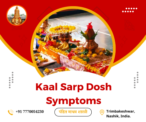 Kaal sarp dosh symptoms
