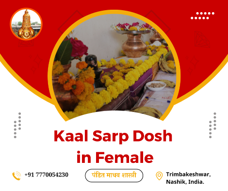 Kaal sarp dosh in female