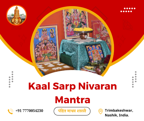 Kaal sarp nivaran mantra