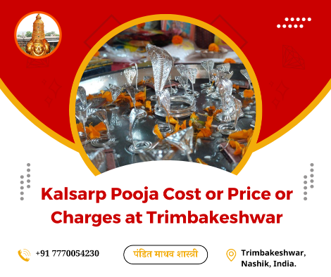 Kalsarp pooja cost or price or charges at trimbakeshwar