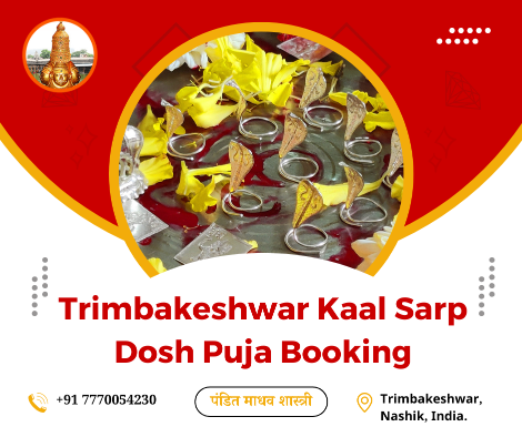 Trimbakeshwar kaal sarp dosh puja booking